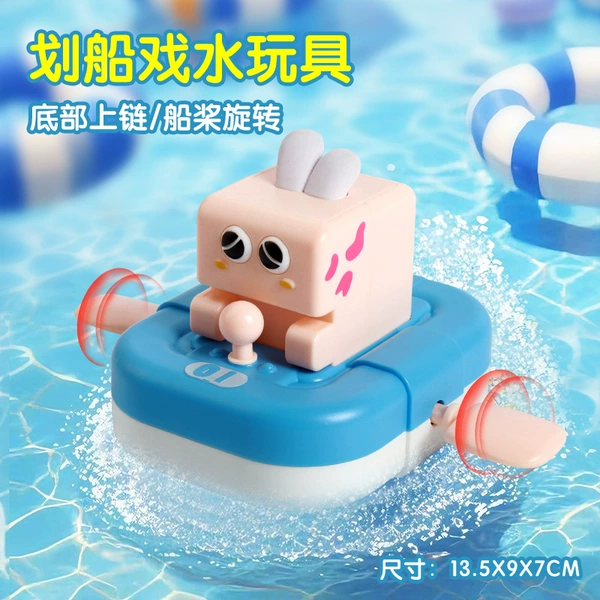 Blue water boat