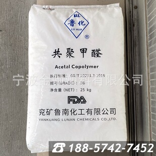 POMɽ�|���V����M90 30A ���ۼ�ȩ ע�ܼ� ���zԭ������