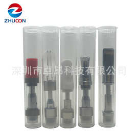 厂家供应透明包装管  带卡盖圆筒  旅行分装收纳