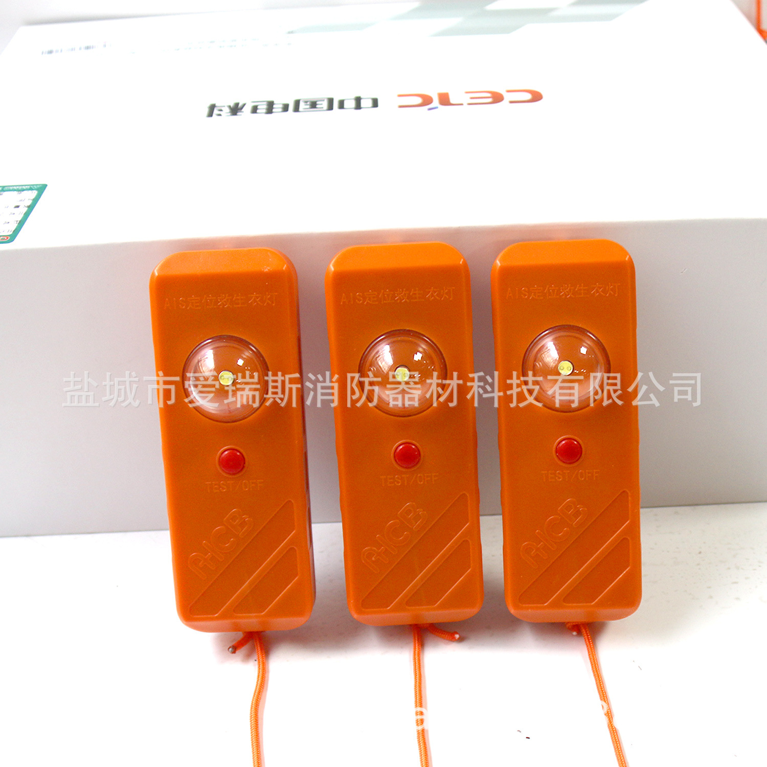 救生衣定位设备AIS-MOBAH-JL-01救生衣灯个人落水示位标灯