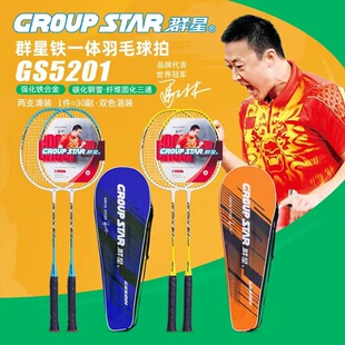 Ⱥ��GS5201��ë����һ�w�ă�֧�b�F�Ͻ��p�ʹ�WУ��ِӖ������