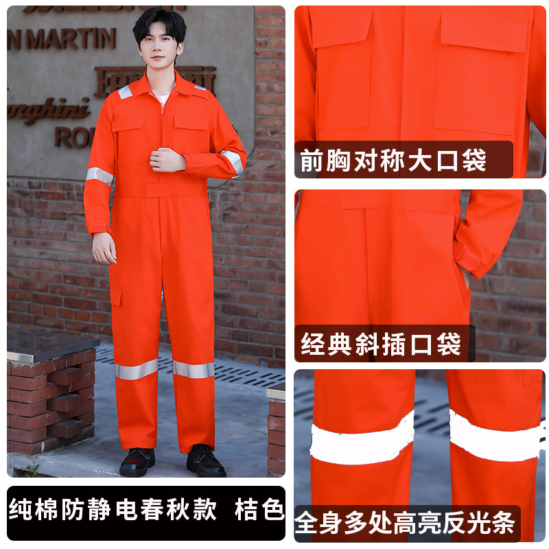 跨境连体工作服男反光全棉煤矿井下船厂船员工装外贸劳保服连体服|undefined