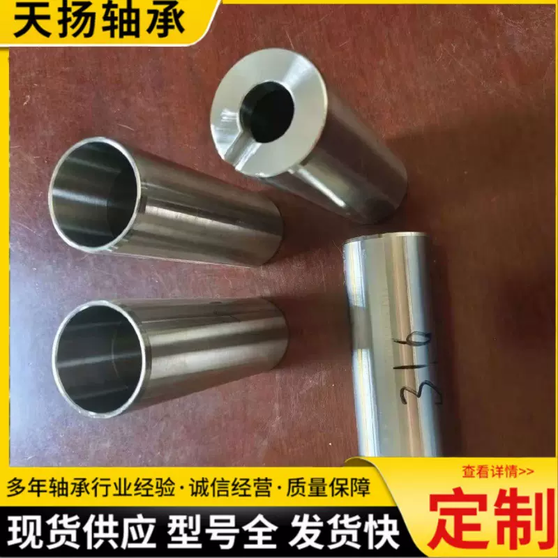 淬火加硬耐磨轴承钢轴套衬套厂家加工GCr15钢套厂家