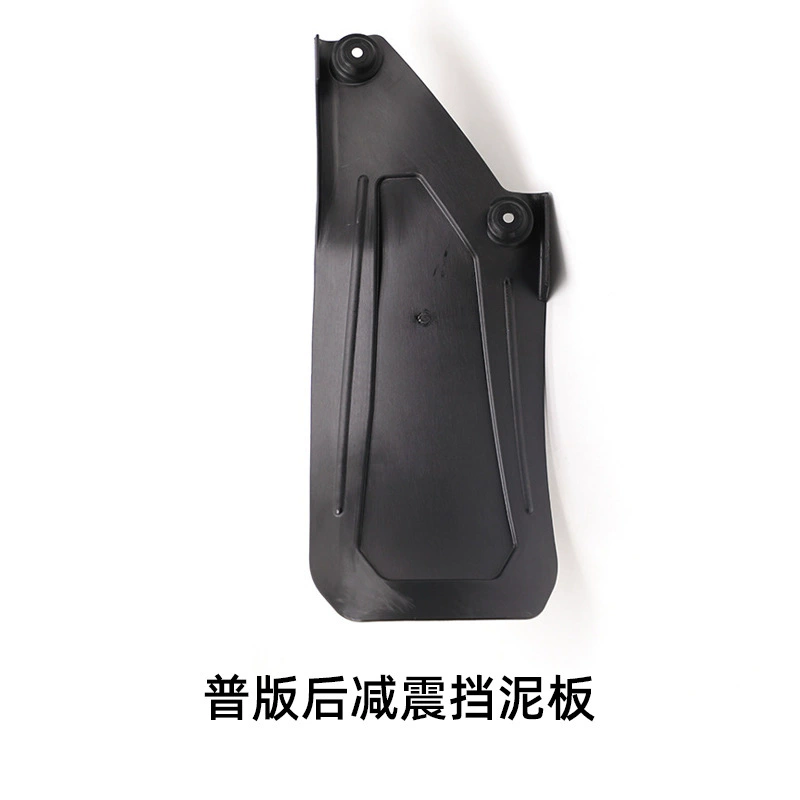 Публикация версия для KTM/EXC/SXF 16-23 после амортизации грязевой перегородки внедорожный мотоцикл модифицированные детали