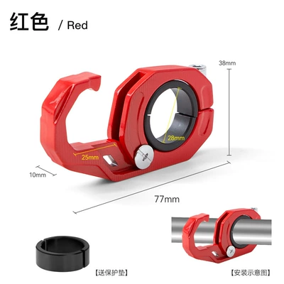 Other Electric Vehicle Accessories model 69 hook, finely crafted - handlebar-hook-red