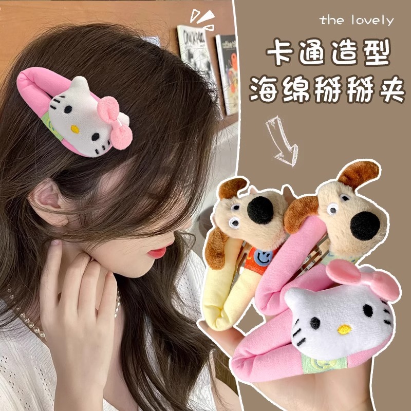 可爱卡通狗狗发夹女毛绒大号刘海侧边夹2025新款秋冬夹子发卡头饰|undefined