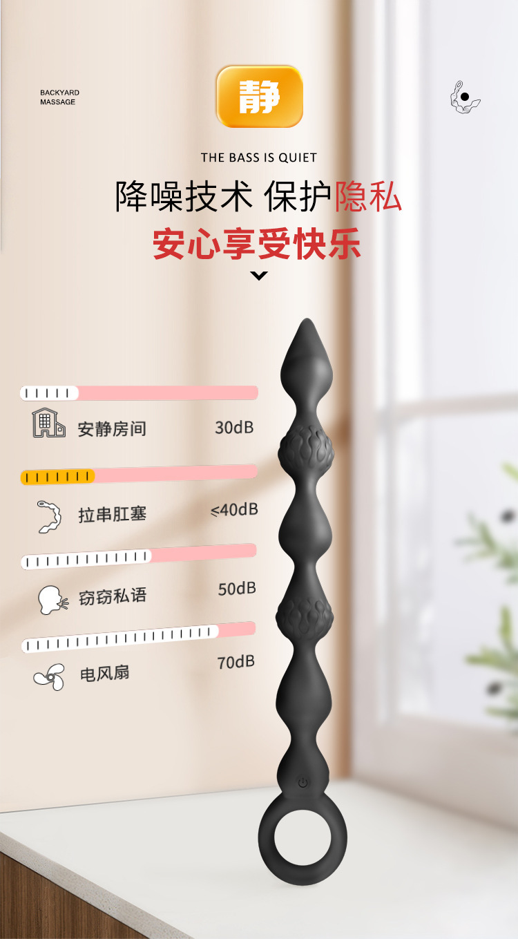 Electric Anal Bead Vibrator with Rechargeable Vibration, Silicone Male Prostate Massager — detail image 16