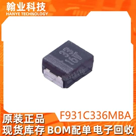 集成电路;电阻器;陶瓷电容器