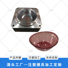 �_ģ����PET͸�����z�� ϴ��ϴ����ģ��ע�ܼӹ� ����Ʒģ���_ģ