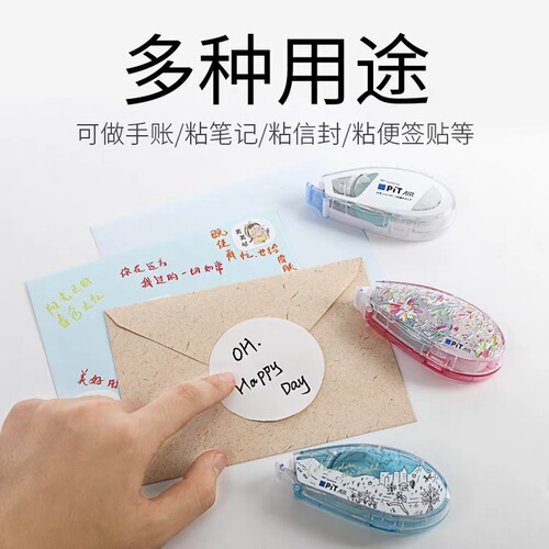 Japanese Tombow Cicada Dual-Sided Tape Dot Adhesive Correction Tape for Manual Dot Application