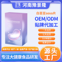 ���� ��;��� ��̼��ʳ�S�ĳ� ��ܿ��soso�w�SƬ ��Ƭ�ǹ����ӹ�