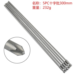 5Pc Cross Batch Ph1Ph2 Batch Head Screwdriver 300mm Long S2 Material
