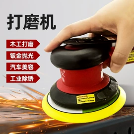 其他气动元件;气动打磨机;气动抛光机