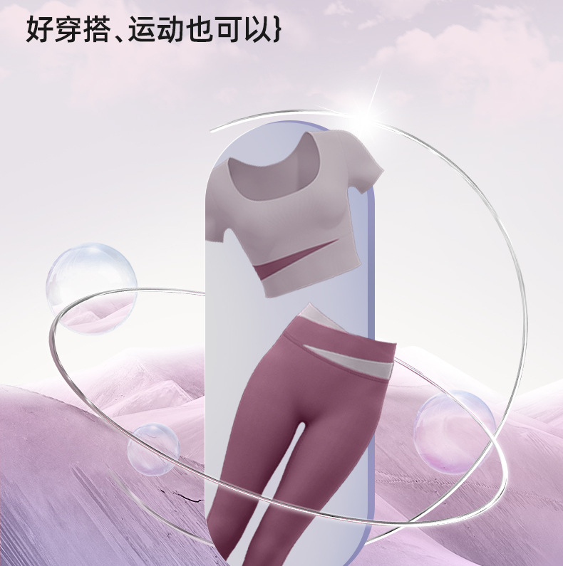 蜜桃拼色短袖-长裤_03