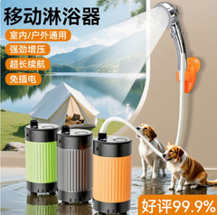 野外工地宿舍简易电动淋浴器农村家用便携花洒户外洗澡神器代发