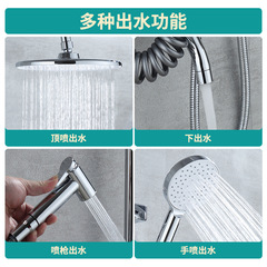 淋浴花灑套裝家用全銅四擋出水花灑浴室洗手間沐浴洗澡龍頭