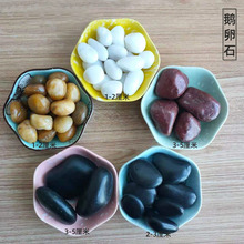 ��ɫ�Z��ʯ�S�҈@��ͥԺ�·���b���ĺӞ�ʯ�����껨ʯ�Fđʯ��ʯ