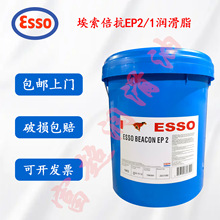 beacon2润滑脂-beacon2润滑脂批发、促销价格、产地货源 - 阿里巴巴