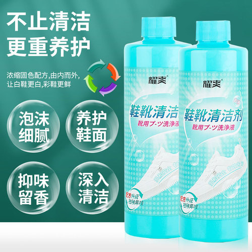 Oxygen Shoe Cleaner for Stubborn Stains, Magic Brush for White Shoes, Powerful Stain Remover Laundry Detergent