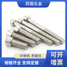 �չ� ����201�����Բ��ͷ��������˨��˿����M12*70/80/90-120