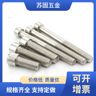 �K�� ���N201���P䓈A���^��������˨�ݽz����M12*70/80/90-120