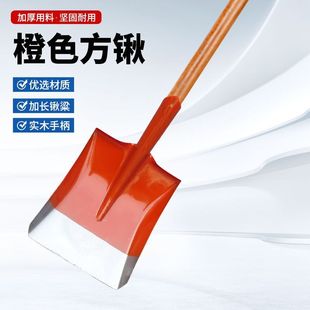 Shovel Manganese Steel All-Steel Thickeneded Wooden Handle Steel Shovel Coal Shovel Flower Planting Tip Square Flat Shovel Agricultural Mud Shovel Garden Tools