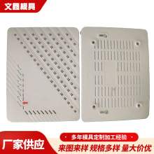 供应小家电外壳配件注塑件加工 家用路由器机顶盒注塑模具加工