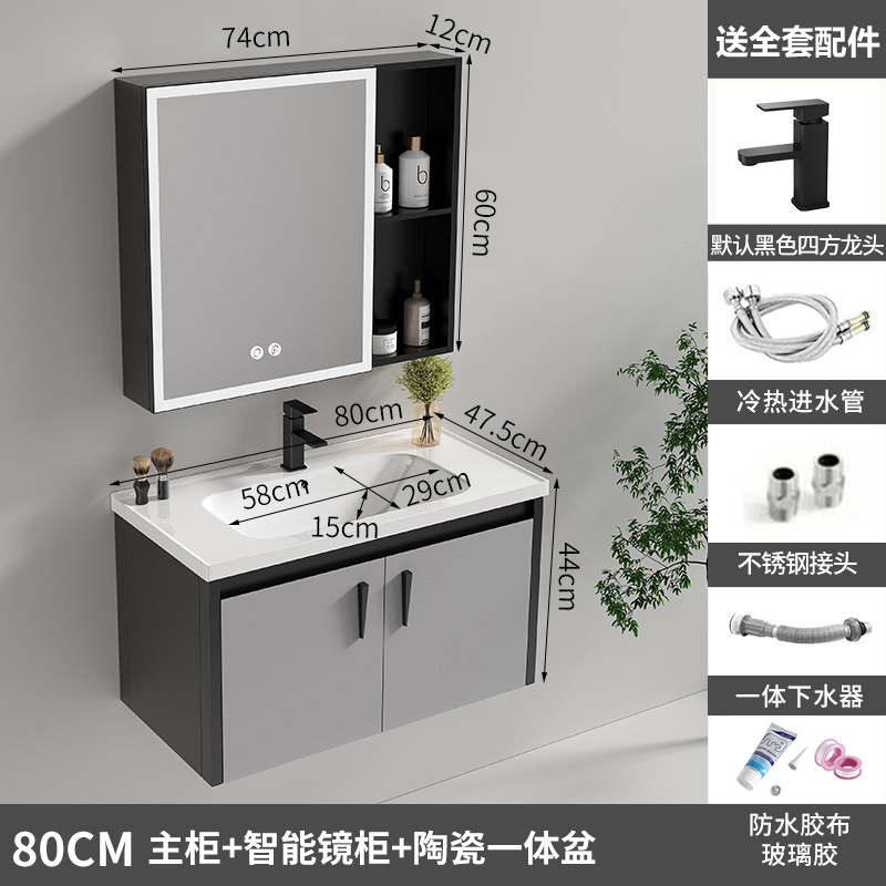 Gabinete de baño de aluminio de espacio de cerámica integrado baño Baño gabinete de baño lavabo combinación de lavabo