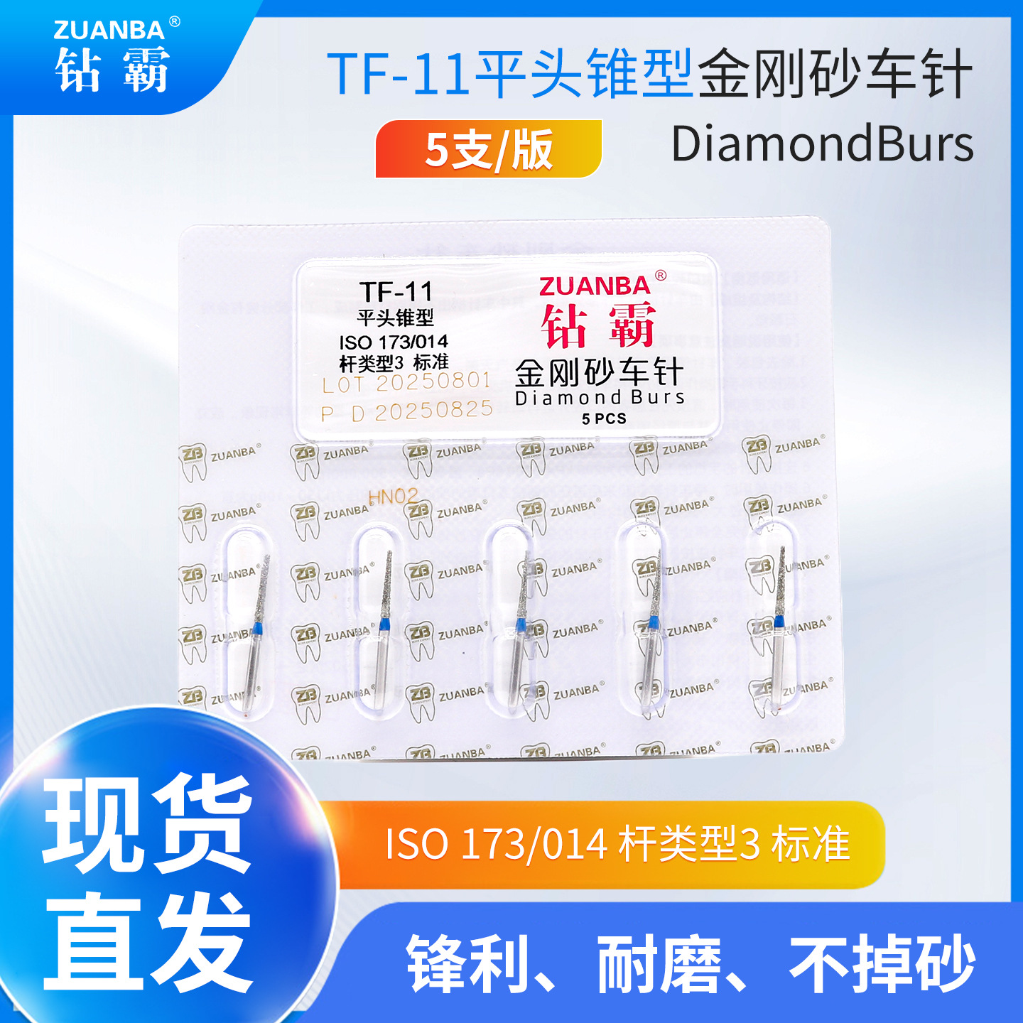 Agujas de diamante de alta velocidad de acero de tungsteno aguja de perforación de aguja de perforación de dientes de repuesto aguja de perforación de dientes modelo completo