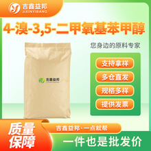 4-��-3,5-�����������״� 61367-62-2 �л��ϳ��м��尴���װ