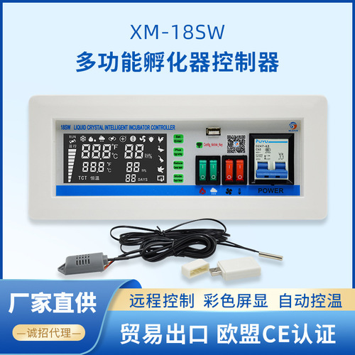Automatic Smart Temperature Controller for Chicken, Duck, Goose, and Quail Incubators and Control Instruments with Microcomputer Temperature and Humidity Control