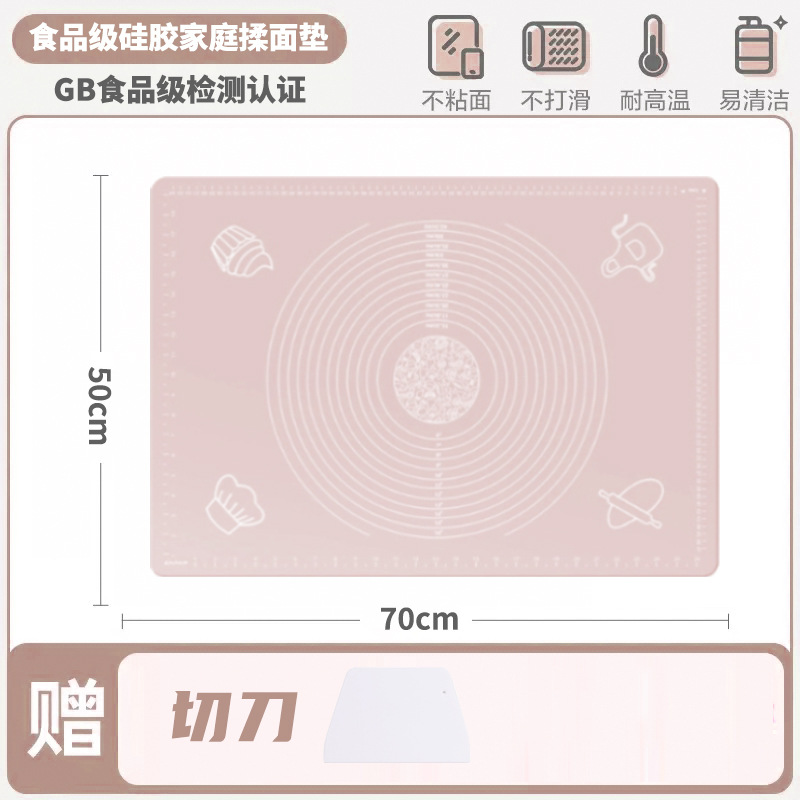 almohadilla de masa, almohadilla de masa de grado alimenticio, almohadilla de masa antideslizante, almohadilla de masa doméstica, paneles grandes para hornear