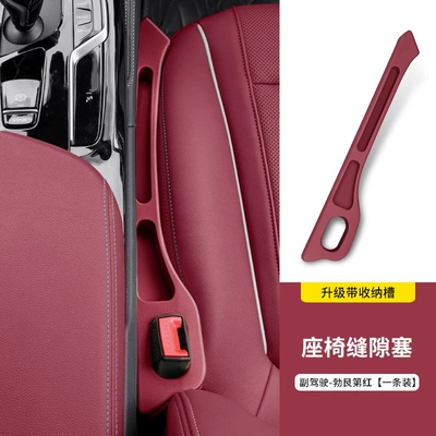 Other vehicle seats — for Bmw Seat Gap Plug - bmw-burgundy-redco-pilots-pack-upgraded-storage-compartment