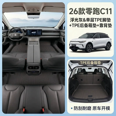 Car Interior Accessories, Eco-Friendly Tpe: Modelə uyğun ayaqaltı - hoshigaki-purple-single-layer-foot-pad-main-pad-back-cushion-includes-threshold