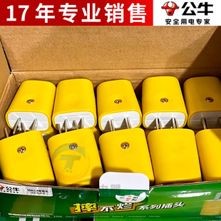 ��ţ10A���_�Ӻ���^ˤ�����ԽӾ����^��ˤ���ò��b��ˤGNT-10L4S
