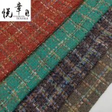 悦章现代小香风粗纺面料涤纶粗花呢毛纺布套装裙时装编织布料批发