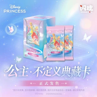 Коллекционные карты Disney Princess серия 1
