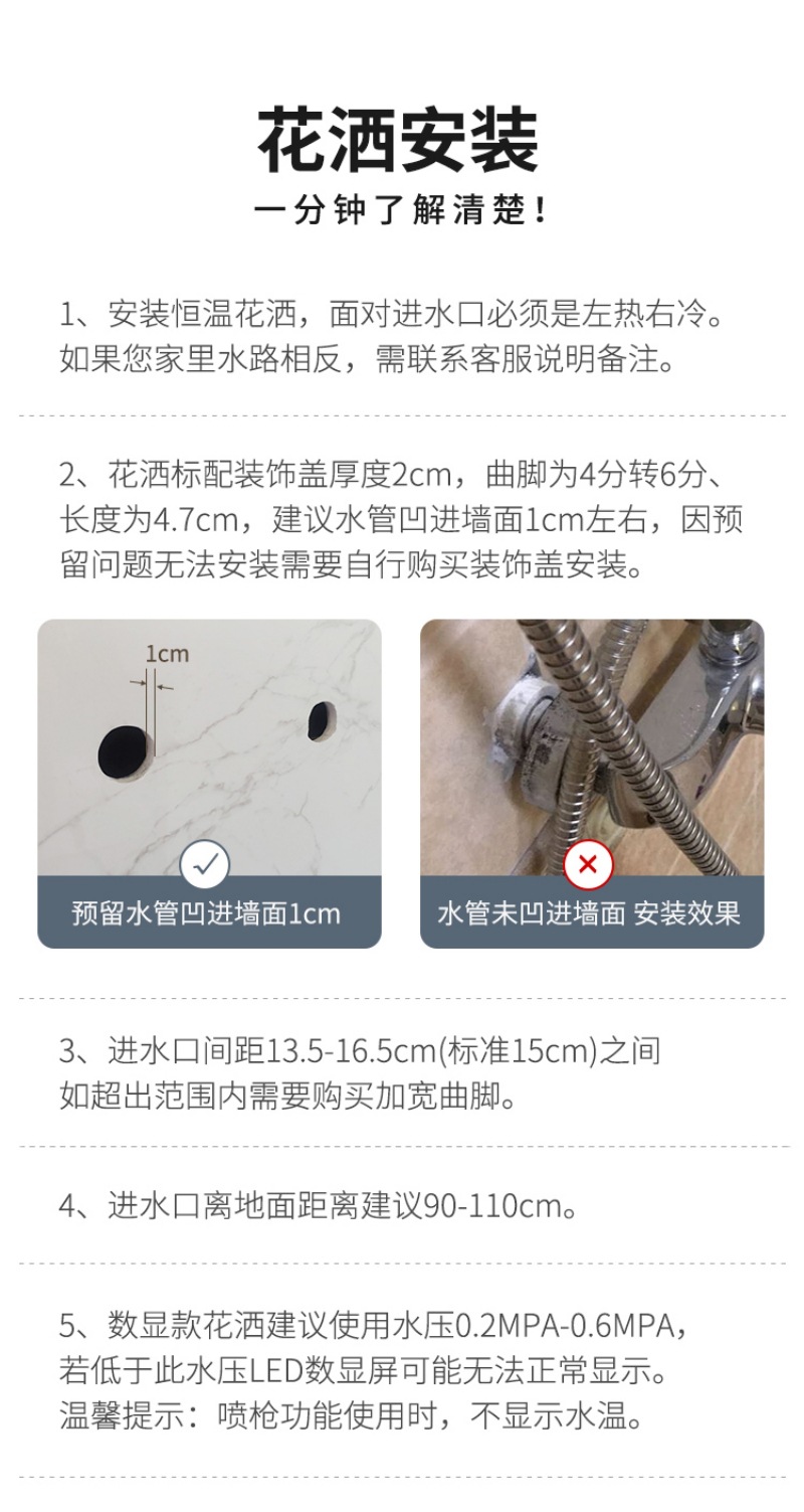 彬兄花洒2详情页10.jpg