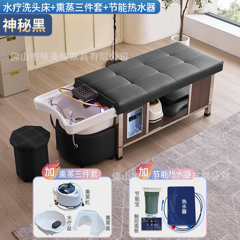 Masaje cama de lavado de cabello, tratamiento de cabello, fumigación, terapia de luz, circulación de agua, almacenamiento incorporado, salón de belleza, peluquería, peluquería