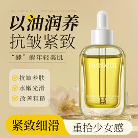 面霜;贴片面膜;身体乳、霜