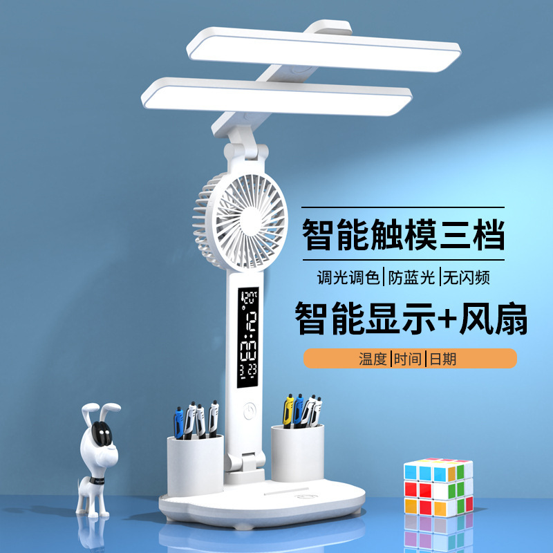 Horizontal double head - fan clock model - 3200 capacity - charging model + free…