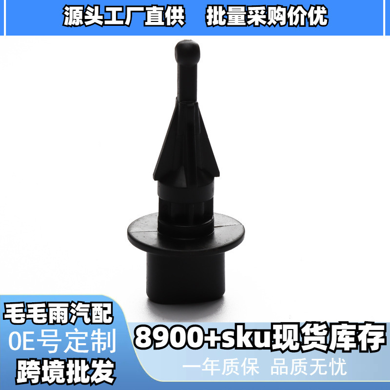 89424-12010 Suitable for Suzuki Toyota Mazda Temperature Sensor Auto Parts Wholesale in Stock 89424-12010 Suitable for Suzuki Toyota Mazda Temperature Sensor Auto Parts Wholesale in Stock