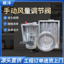 手动风量调节阀镀锌板圆形方形高温防爆防锈消防排烟手动防火阀