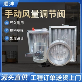 风口;调节阀;通风机