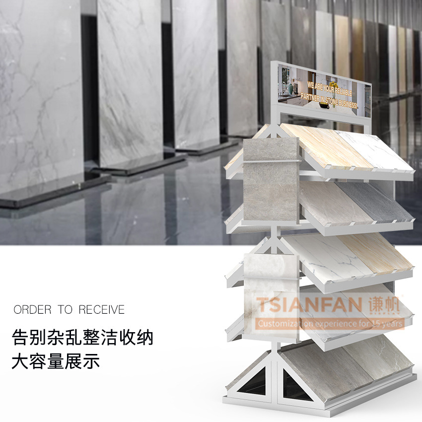 高质量三角设计花岗岩样板展架双面展示落地式大理石样品石材展架