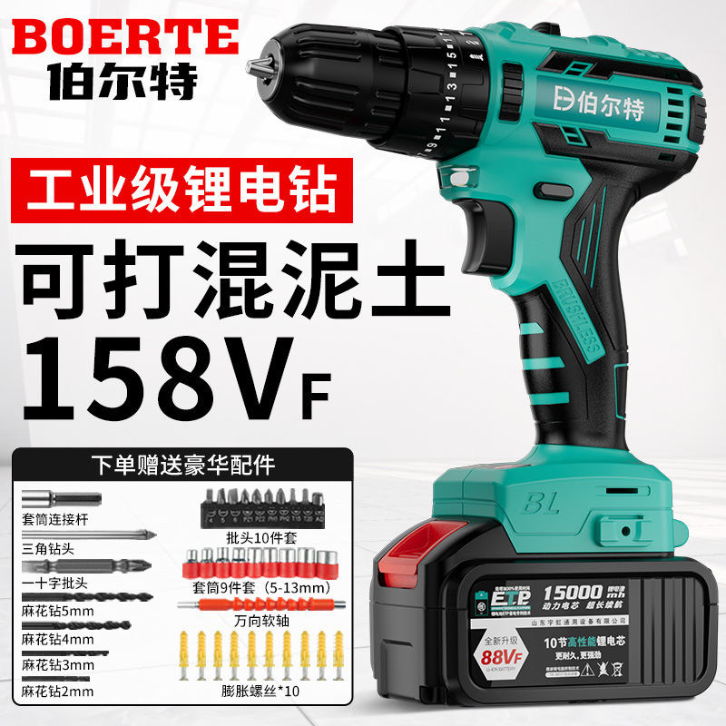 Bolt Household Hand Drill Brushless Hand Drill Rechargeable Electric Lithium Electric Tool Impact Pistol Drill Electric Screwdriver