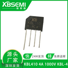�����Ŷ�KBL410 4A 1000V KBL-4���ص�ԴС�ҵ翾���÷���������