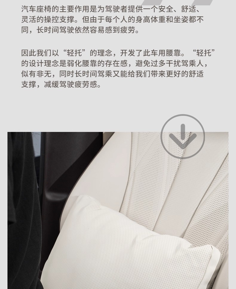 Cross-Border Exclusive Supply of Popular Car Headrests, Car Pillows, Neck Pillows, Cushions, Car Seat Pillows, Lumbar Support Cushions