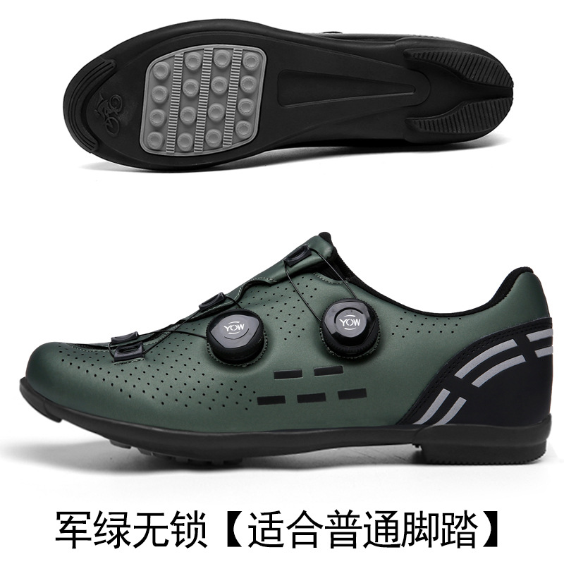 카키 잠금 없음