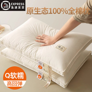 ȫ����о�������^�o�i׵��˯�ߌW�������оƵꌣ�Æ��˵ͼ���һ��